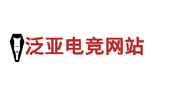 全新泛亚电竞网站，革命性电动车体验